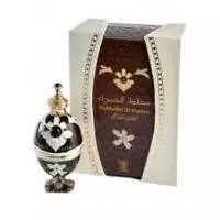 Arabian Oud Hamra Midnight Oil